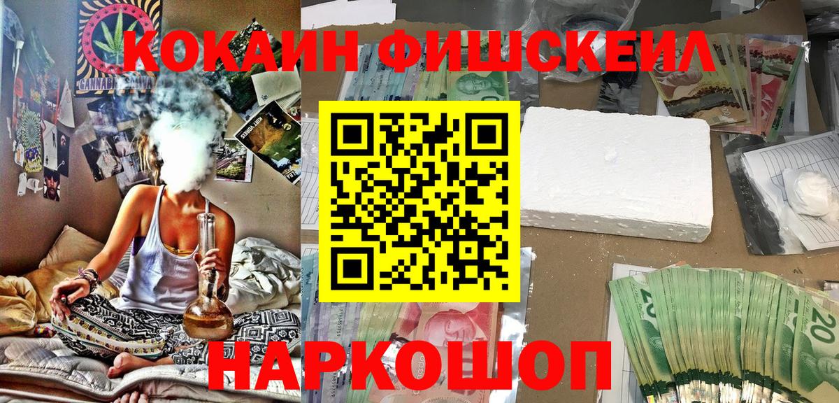 COCAIN Эквадор Иваново