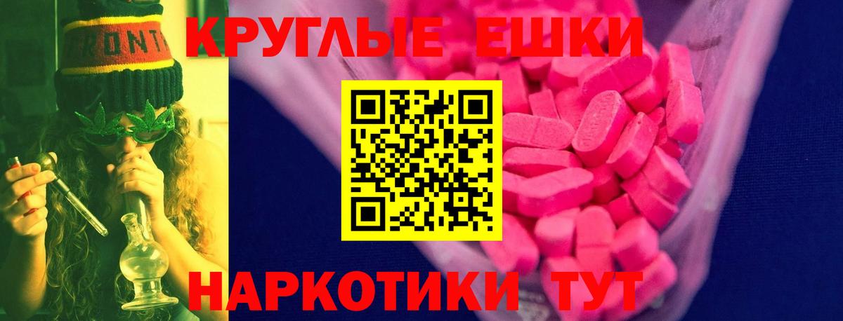 это клад  Ecstasy mix  Иваново  Вход с VPN  Экстази DUBAI  ЭКСТАЗИ 