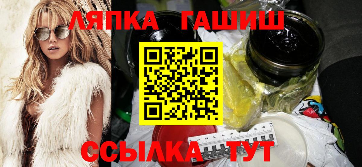 ГАШИШ Ice-O-Lator Иваново