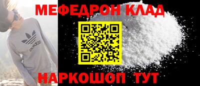 кокаин VHQ Бугуруслан