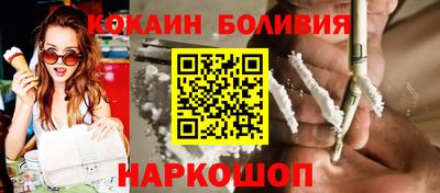 соль ск Бузулук