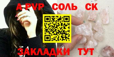 винт Будённовск