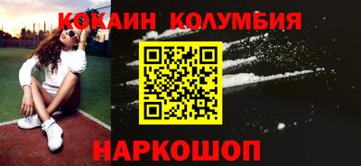 кокаин VHQ Бугуруслан