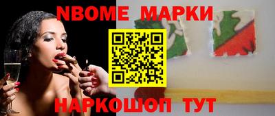 соль ск Бузулук