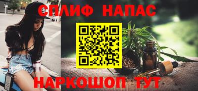 винт Будённовск