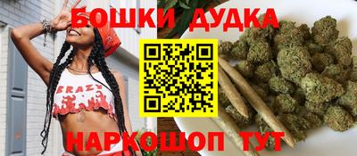 соль ск Бузулук
