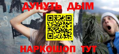 соль ск Бузулук
