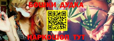 винт Будённовск