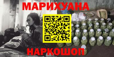 соль ск Бузулук