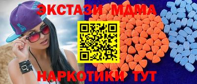 кокаин VHQ Бугуруслан