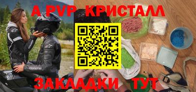 соль ск Бузулук