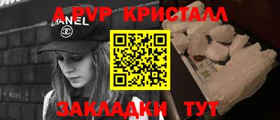 винт Будённовск