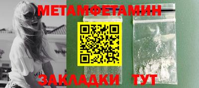 винт Будённовск