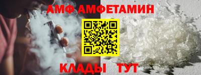 соль ск Бузулук