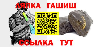 винт Будённовск