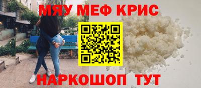 соль ск Бузулук