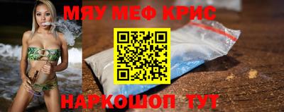 соль ск Бузулук