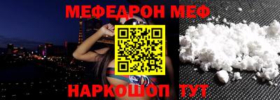 винт Будённовск