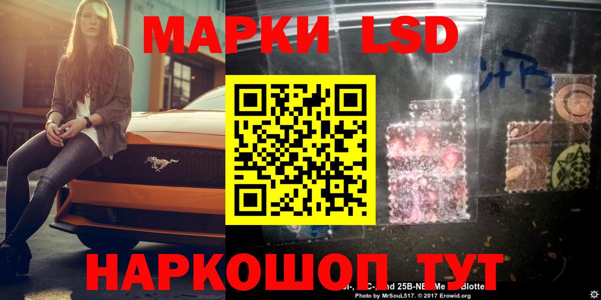 Иваново  ЛСД экстази ecstasy  Вход с VPN 