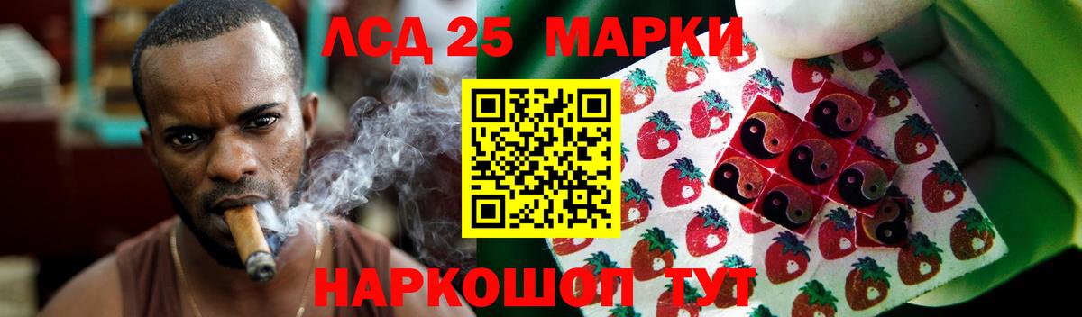ЛСД экстази ecstasy Иваново
