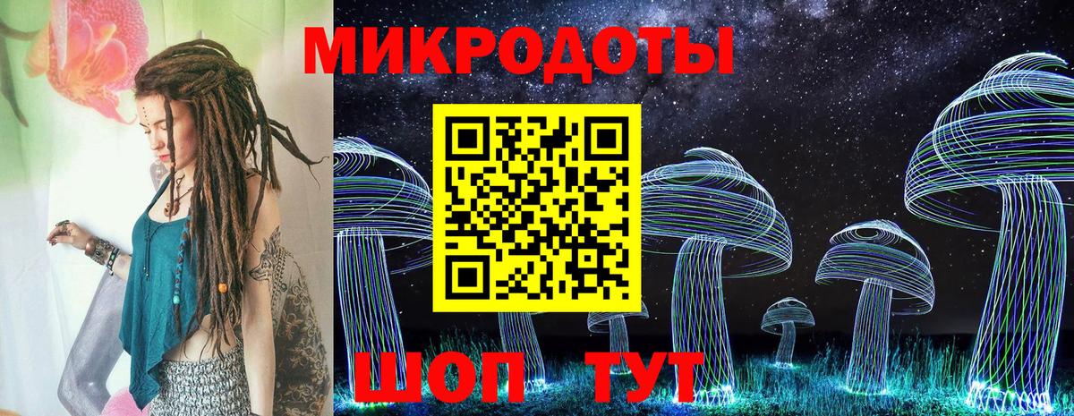Псилоцибиновые грибы Magic Shrooms  Вход с VPN  Иваново 