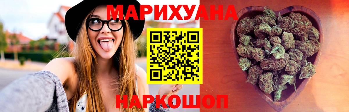 Бошки Шишки VHQ Иваново